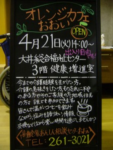 P1190712