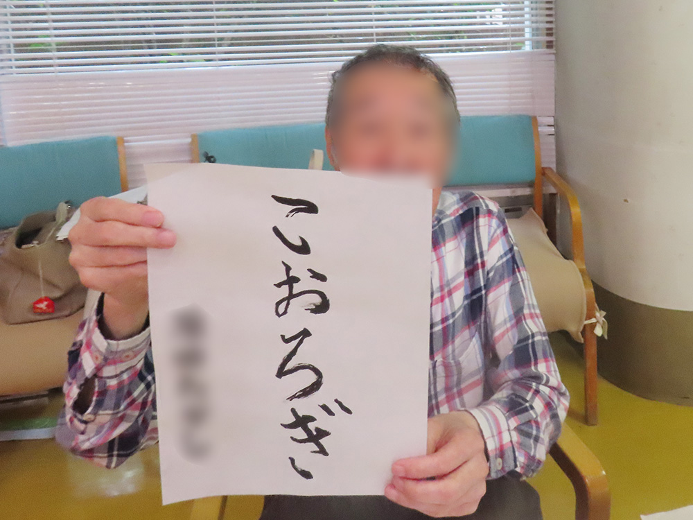 ボランティア 書道教室