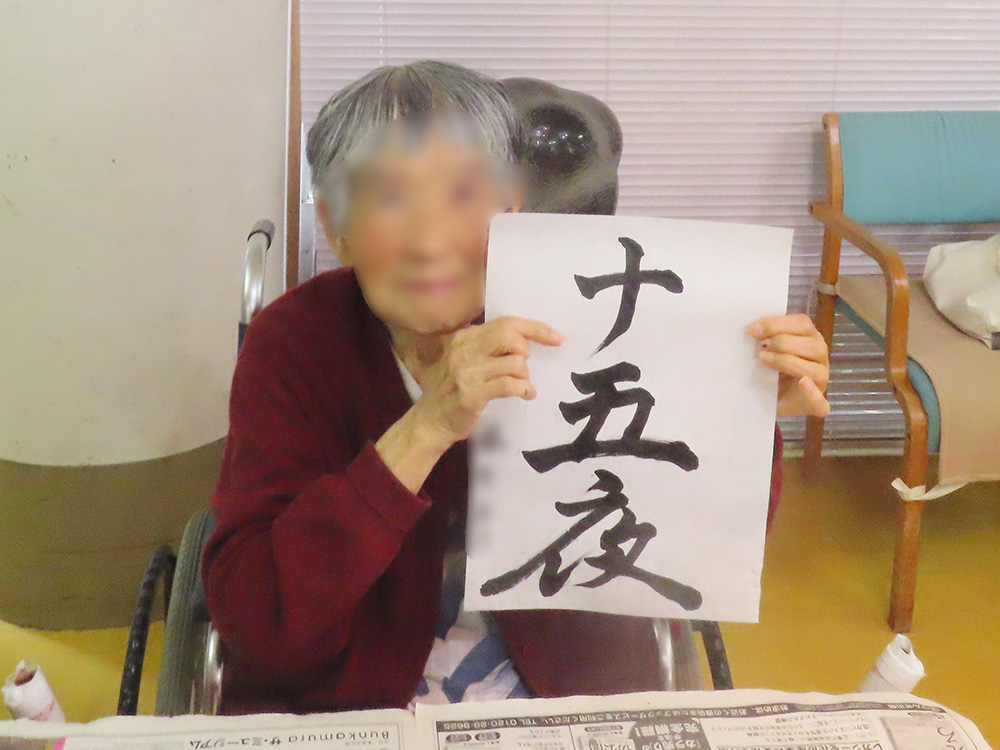ボランティア 書道教室