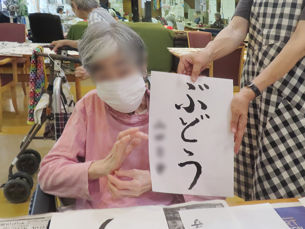 ボランティア 書道教室