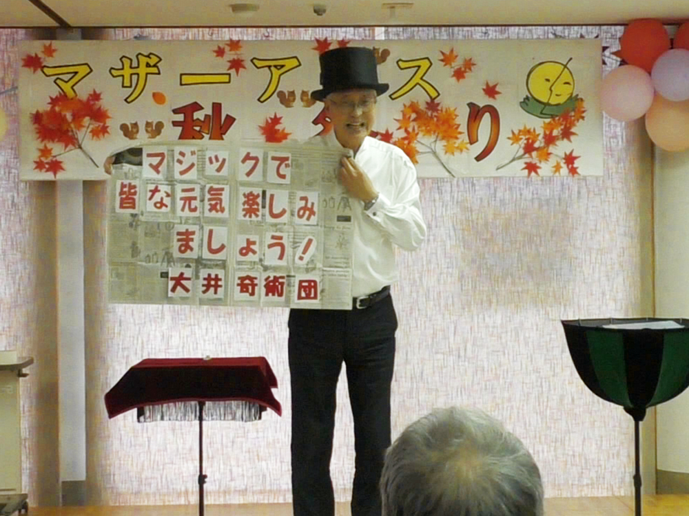マザーアース秋祭り